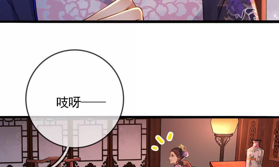 太子，你好甜52话 侧福晋又要作死