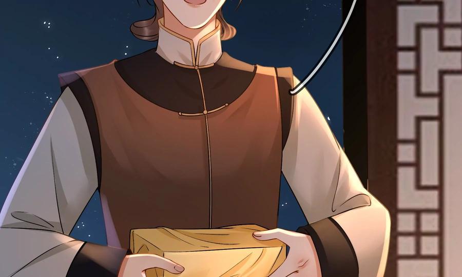 太子，你好甜52话 侧福晋又要作死