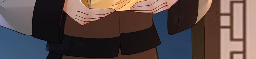 太子，你好甜52话 侧福晋又要作死