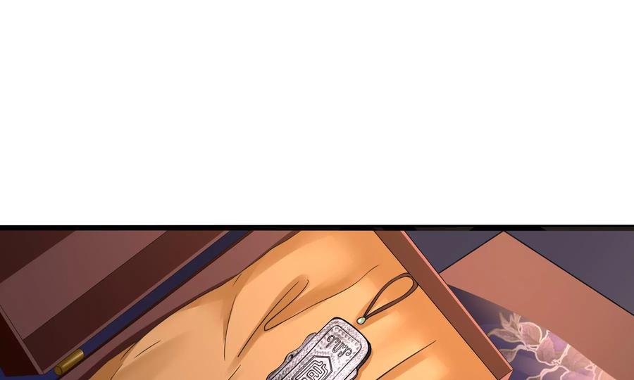 太子，你好甜52话 侧福晋又要作死