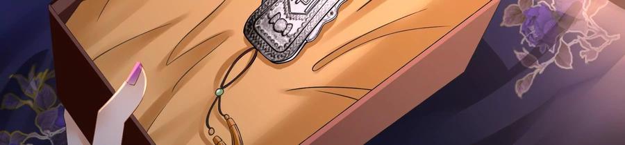 太子，你好甜52话 侧福晋又要作死