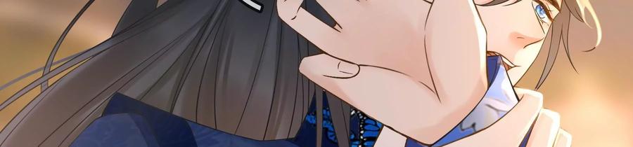 太子，你好甜53话 油腻大阿哥