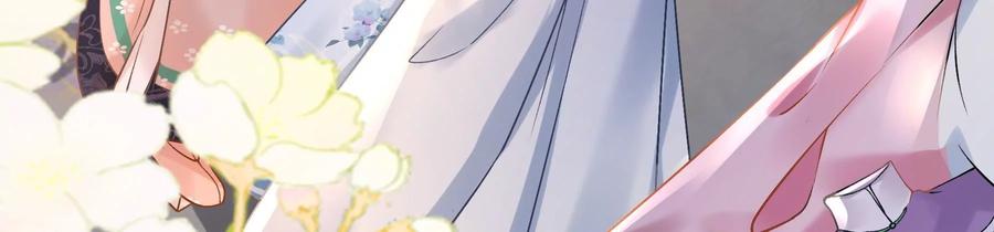 太子，你好甜53话 油腻大阿哥