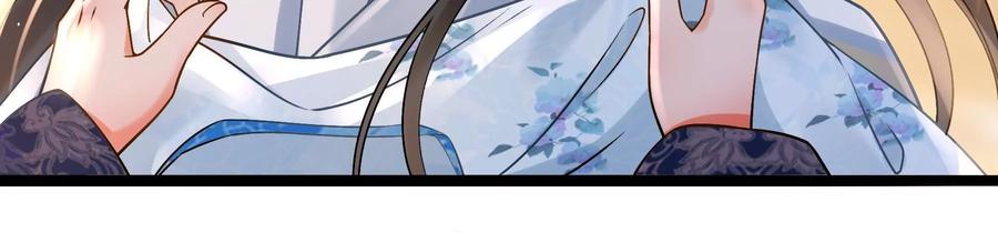 太子，你好甜53话 油腻大阿哥