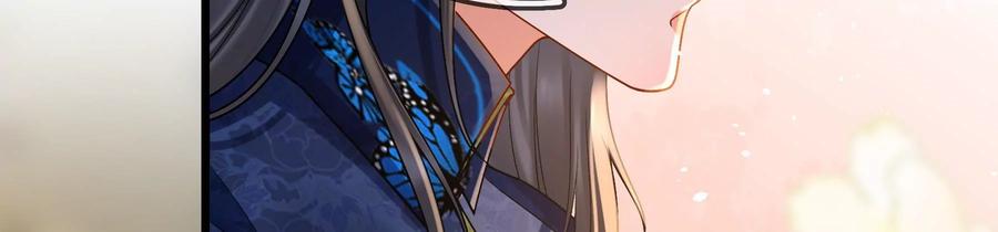 太子，你好甜53话 油腻大阿哥