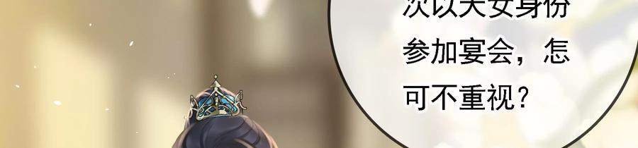 太子，你好甜53话 油腻大阿哥