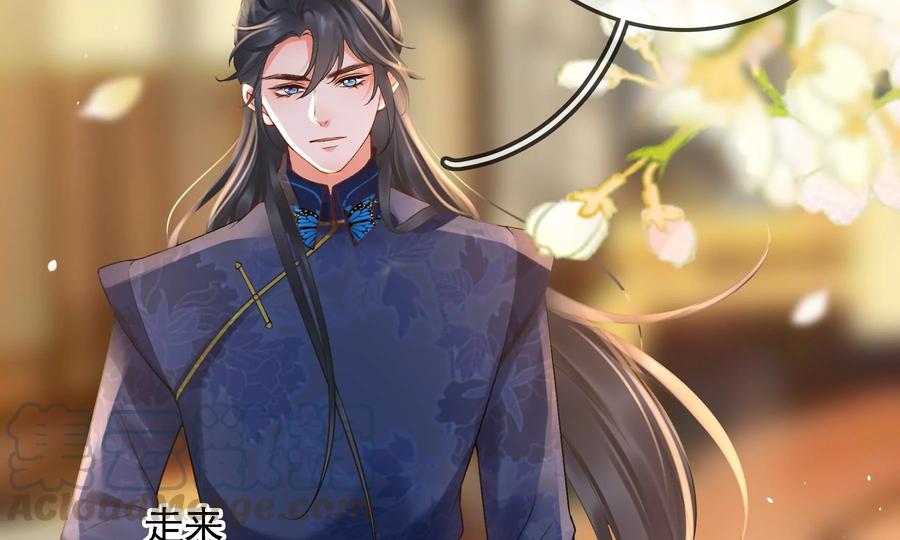 太子，你好甜53话 油腻大阿哥