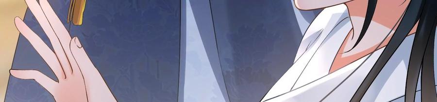 太子，你好甜53话 油腻大阿哥