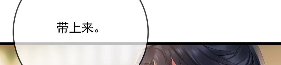 太子，你好甜53话 油腻大阿哥