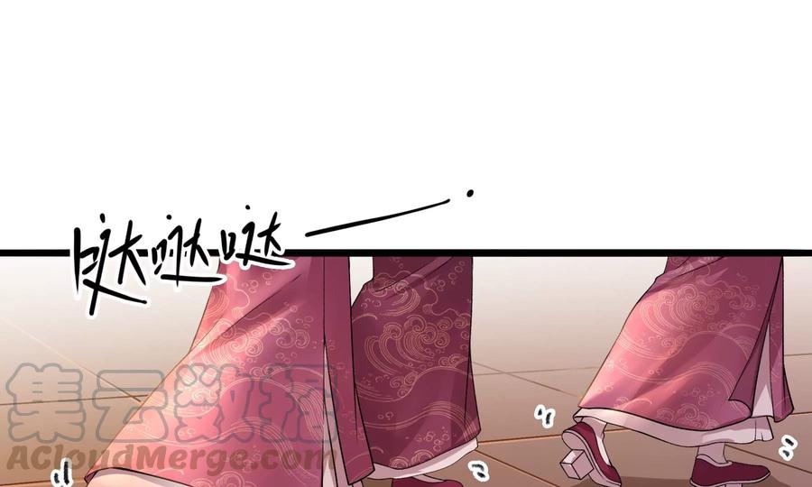 太子，你好甜53话 油腻大阿哥