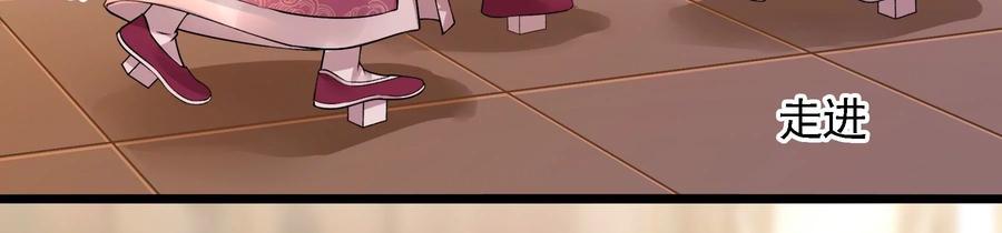 太子，你好甜53话 油腻大阿哥