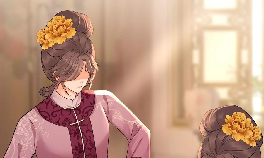 太子，你好甜53话 油腻大阿哥