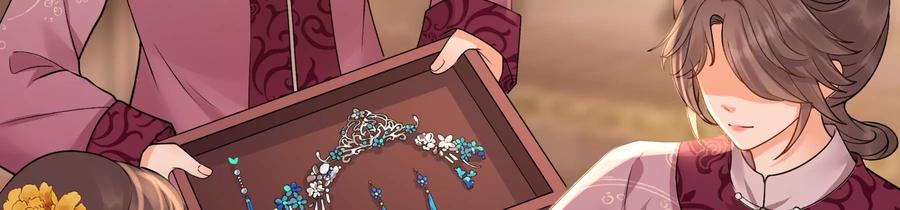 太子，你好甜53话 油腻大阿哥