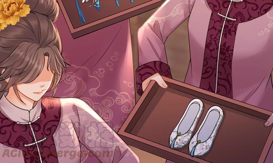 太子，你好甜53话 油腻大阿哥