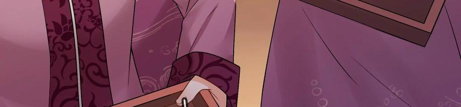 太子，你好甜53话 油腻大阿哥