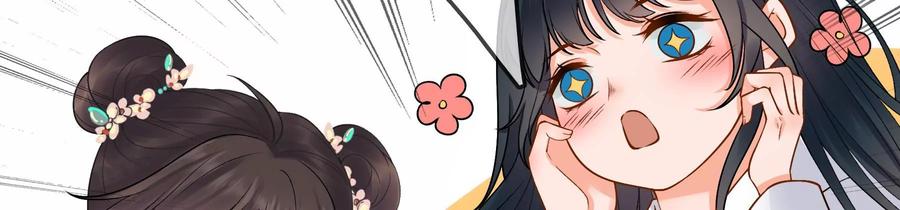 太子，你好甜53话 油腻大阿哥