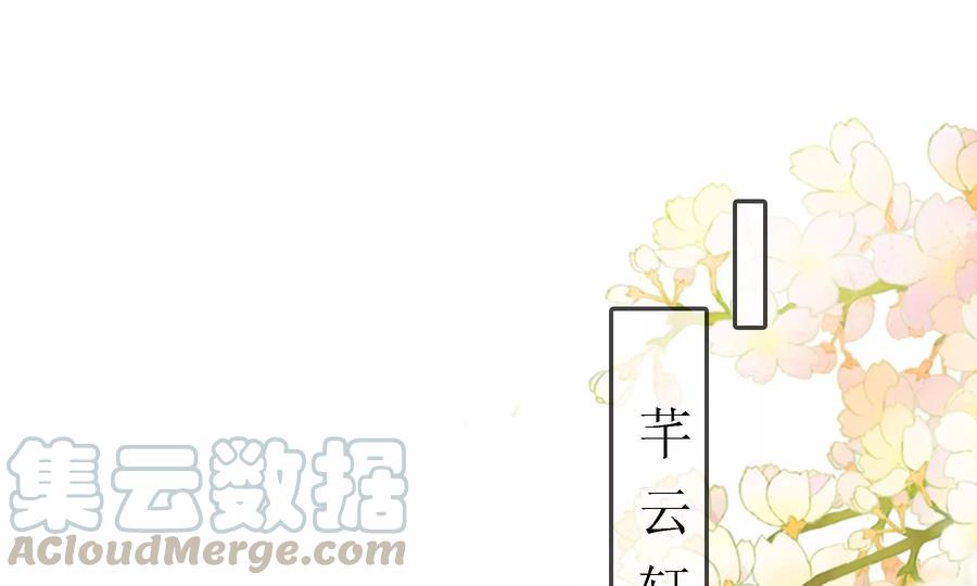 太子，你好甜53话 油腻大阿哥