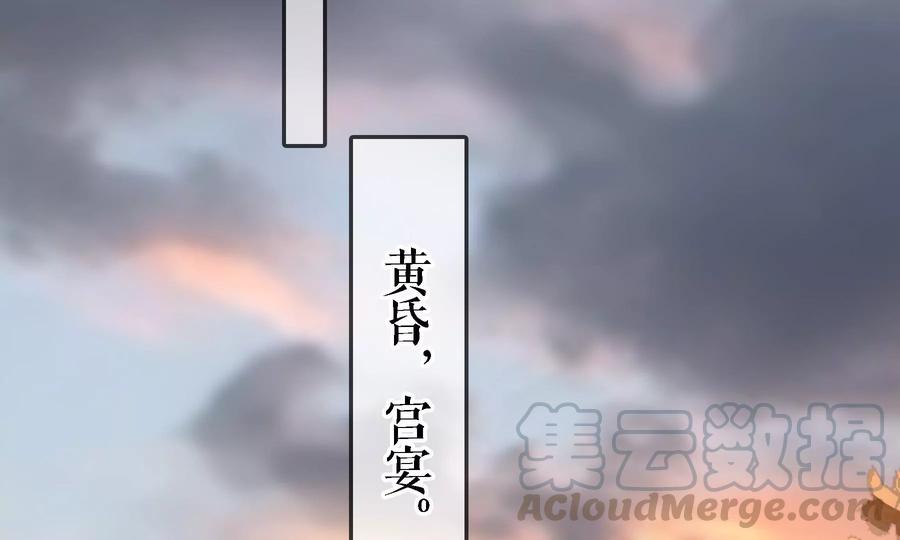 太子，你好甜53话 油腻大阿哥