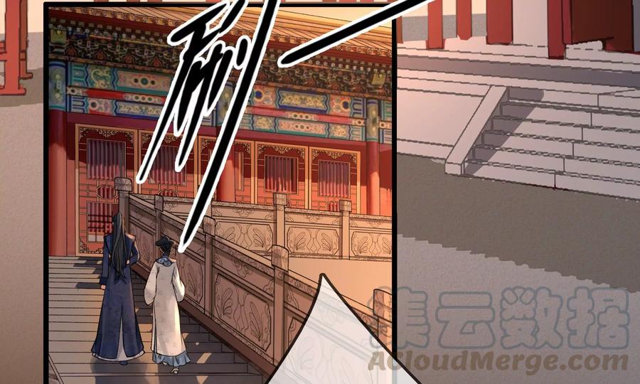 太子，你好甜53话 油腻大阿哥