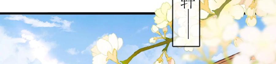 太子，你好甜53话 油腻大阿哥