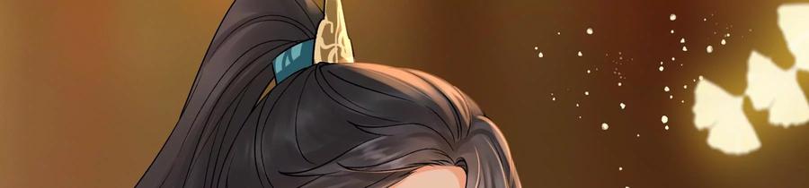 太子，你好甜53话 油腻大阿哥