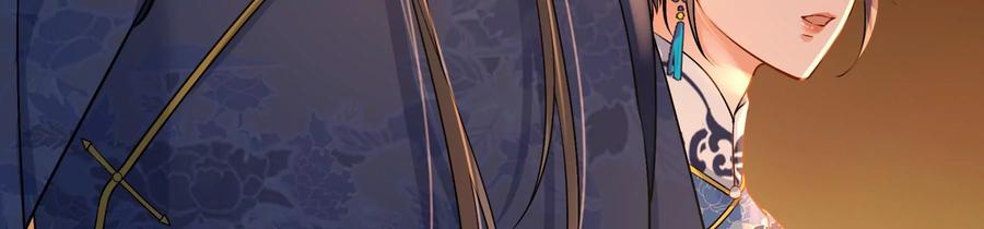 太子，你好甜53话 油腻大阿哥