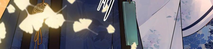 太子，你好甜53话 油腻大阿哥