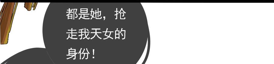 太子，你好甜53话 油腻大阿哥
