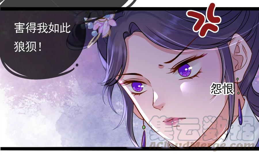 太子，你好甜53话 油腻大阿哥