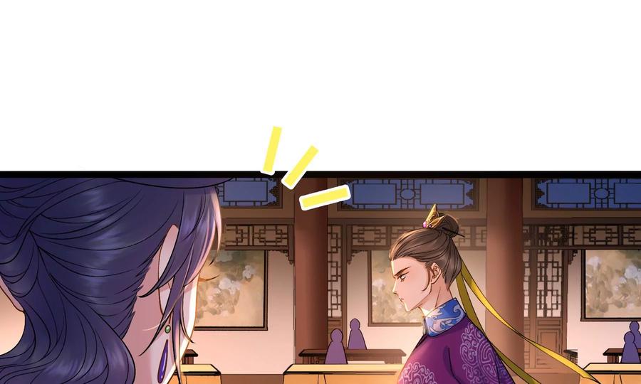 太子，你好甜53话 油腻大阿哥