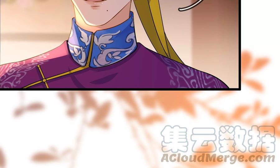 太子，你好甜53话 油腻大阿哥