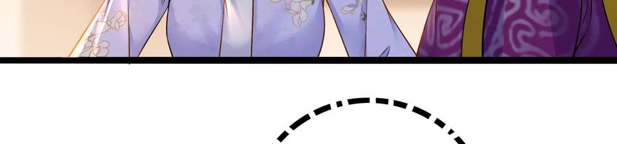 太子，你好甜53话 油腻大阿哥