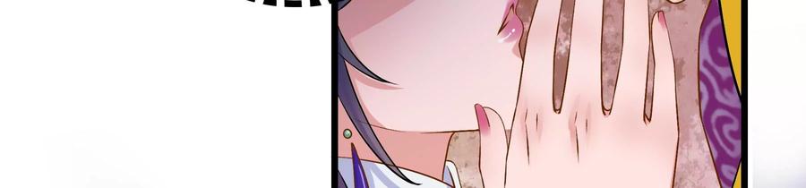 太子，你好甜53话 油腻大阿哥