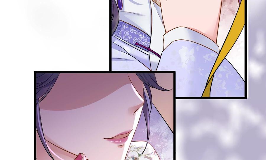 太子，你好甜53话 油腻大阿哥