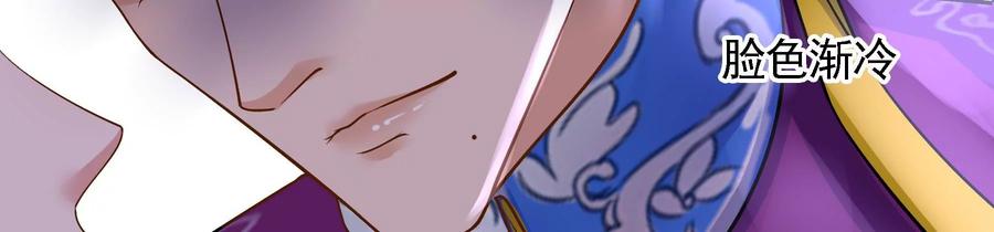 太子，你好甜53话 油腻大阿哥