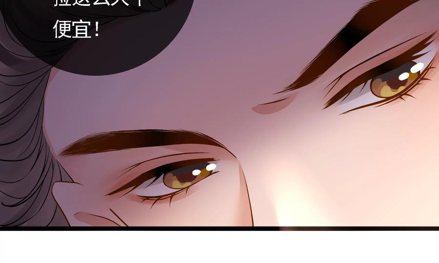 太子，你好甜53话 油腻大阿哥