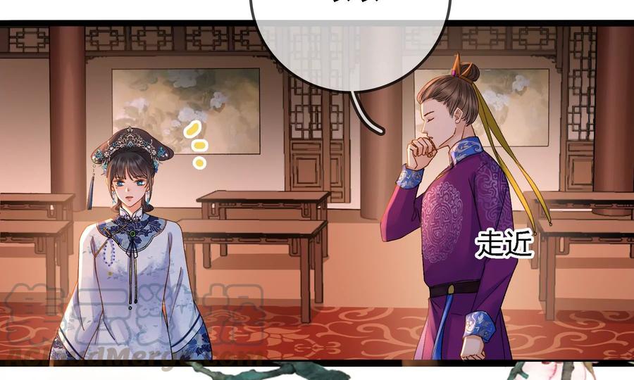 太子，你好甜53话 油腻大阿哥