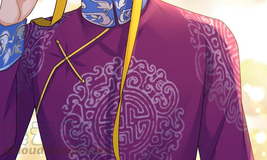 太子，你好甜53话 油腻大阿哥