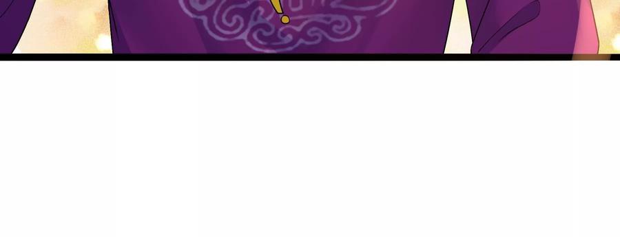 太子，你好甜53话 油腻大阿哥