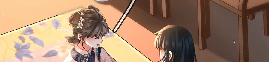 太子，你好甜53话 油腻大阿哥