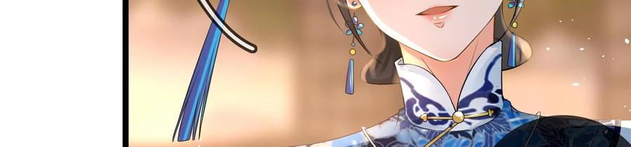 太子，你好甜53话 油腻大阿哥