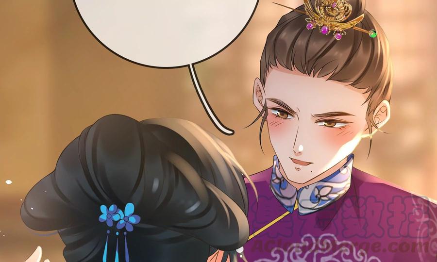 太子，你好甜53话 油腻大阿哥