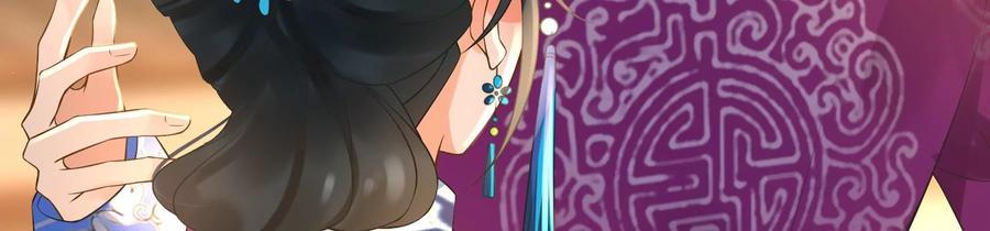 太子，你好甜53话 油腻大阿哥