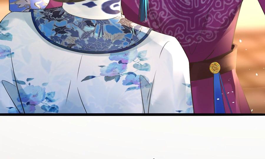 太子，你好甜53话 油腻大阿哥