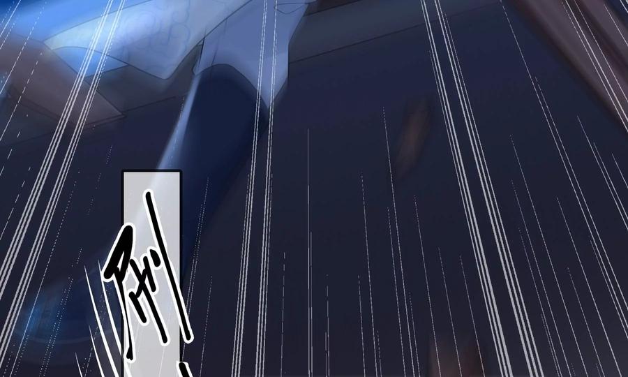 太子，你好甜55话 风暴前夕