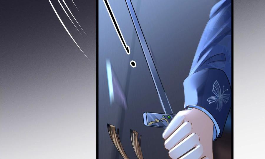 太子，你好甜55话 风暴前夕