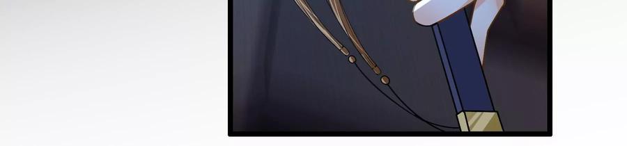 太子，你好甜55话 风暴前夕