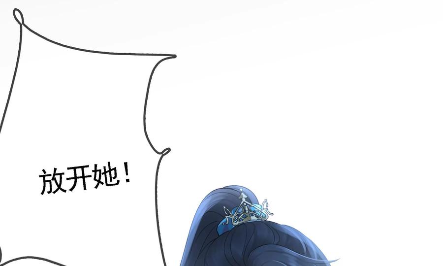 太子，你好甜55话 风暴前夕