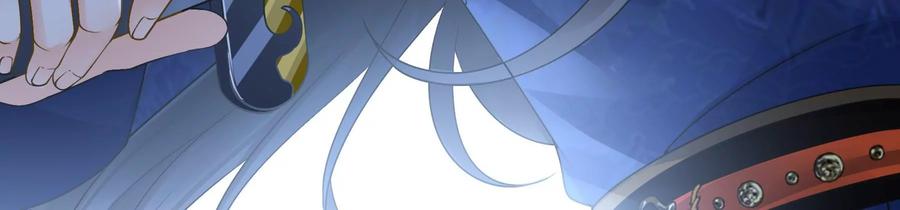 太子，你好甜55话 风暴前夕