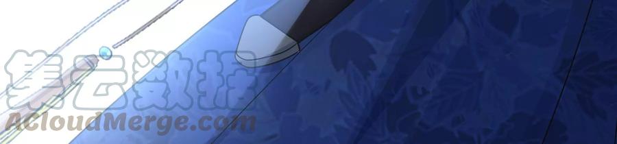 太子，你好甜55话 风暴前夕